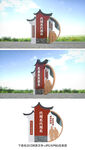 養老