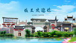 黑龍江哈爾濱依蘭歡迎你