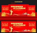 八一建軍節(jié)舞臺(tái)背景