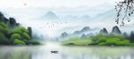 水墨畫背景 