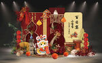 紅金色卡通蛇寶寶百日宴背景設(shè)計(jì)