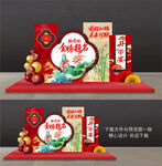 升學(xué)宴美陳