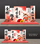升學宴美陳