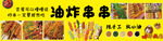 串串