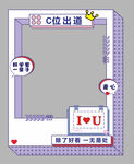 C位出道展示圖