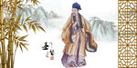 王陽明