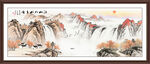 山水風(fēng)景畫(huà)