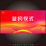 紅色背景