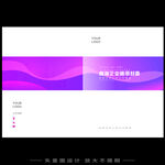 畫冊(cè)封面   