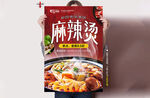麻辣燙
