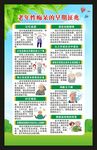 世界阿爾茨海默病日海報