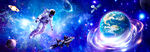 長(zhǎng)幅宇宙星空軟膜天花吊頂