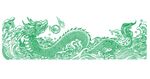 龍紋 釀酒圖