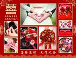 結(jié)婚背景墻