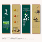 茶道