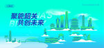韶關(guān)建筑插畫