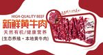 黃牛海報(bào)