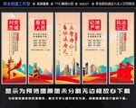 警營文化掛畫