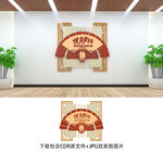 養(yǎng)老文化墻