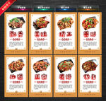 干鍋肥腸