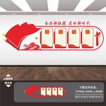 黨員活動室
