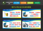 新創(chuàng)企業(yè)文化宣傳標語