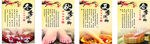 傳統美食與古典美人圖鑒