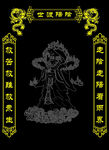 豐都大帝堂單