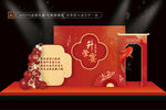 升學(xué)宴布置