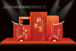 升學(xué)宴
