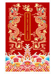 升龍雙龍戲珠江崖海水紋浮雕龍