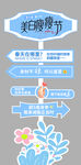 網(wǎng)紅指路牌