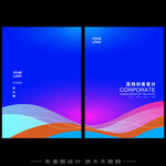 畫(huà)冊(cè)封面宣傳冊(cè)封面