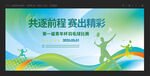 羽毛球比賽