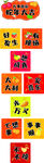 蛇年大吉