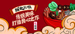 傳統(tǒng)糖畫