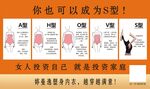 婷曼逸塑身內(nèi)衣圖片
