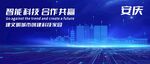 安慶地標(biāo)