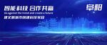 阜陽地標