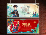 阿昌族