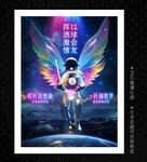 臺球