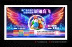 廣告公司