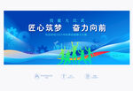 技能大比武