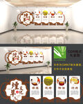 煙草文化