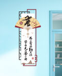 文化墻設計