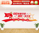 堅(jiān)持黨建引領(lǐng)打造一流企業(yè)