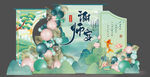 金榜題名布置