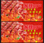 冰糖葫蘆
