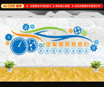 汽車養(yǎng)護文化墻