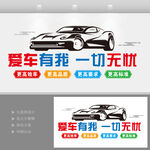 洗車我們最專業(yè)